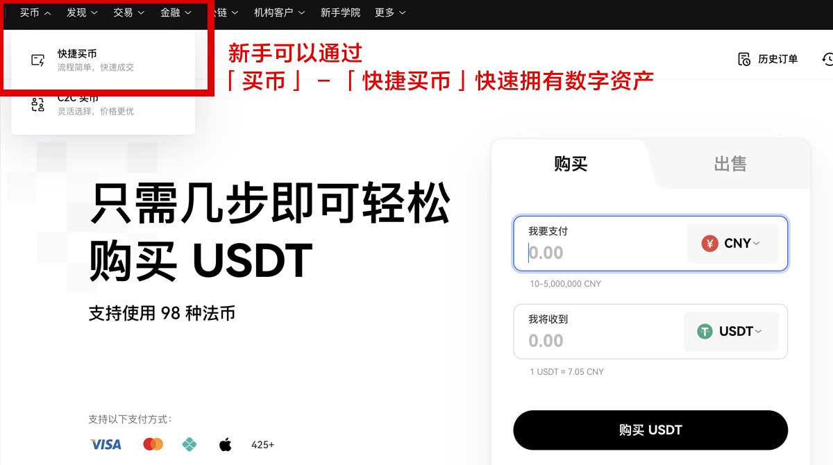 币安app下载链接_币安官方app下载链接_币安身份验证流程