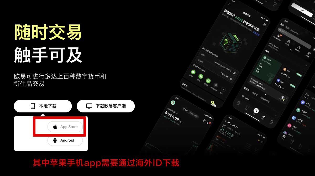 币安app下载链接_币安官方app下载链接_币安充值资金方法